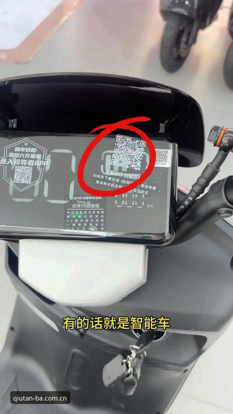 谈球吧APP使用教程：从下载安装到全面评测的操作指南