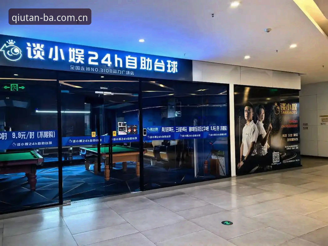 为什么说最新谈球吧体育社区是体育爱好者的“数字主场”？